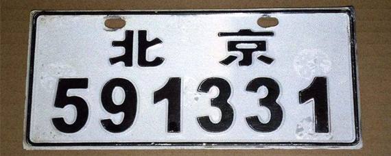 请告诉我北京车牌租一个月要多少钱，北京车牌租一年和五年要多少钱。请问2025年北京租一张车牌需要多少钱？北京租车牌一个月多少钱，租车牌一年五年多少钱？ ”